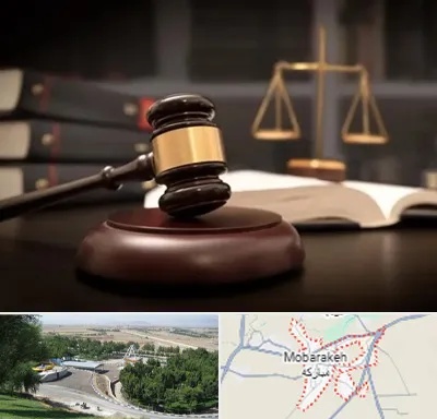 شماره تلفن وکیل در مبارکه