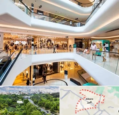 پاساژ در البرز