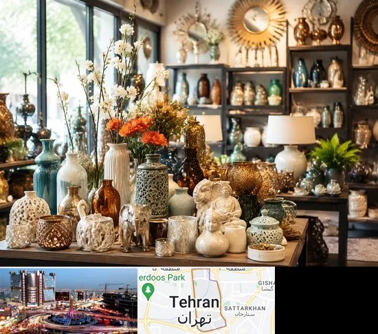 عمده فروشی وسایل دکوری و تزیینی در صادقیه