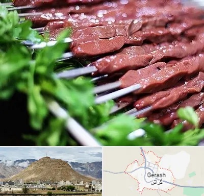 جگرکی در گراش