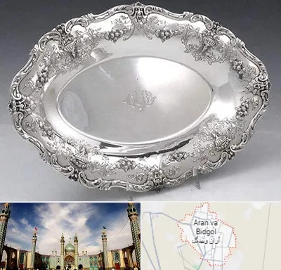 فروش ظروف نقره در آران و بیدگل