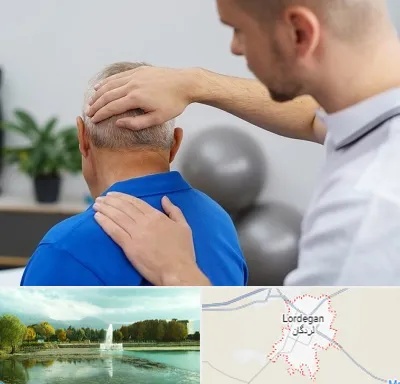فیزیوتراپی دیسک گردن در لردگان
