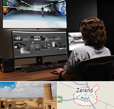 آموزشگاه پریمر در زرند