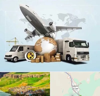 شرکت واردات و صادرات در عجب شیر