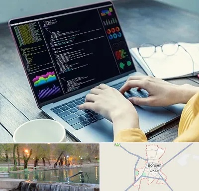 آموزشگاه برنامه نویسی در بروجن