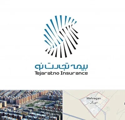 بیمه تجارت نو در مهرگان