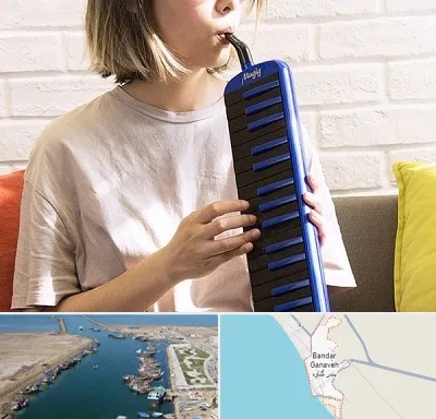 آموزشگاه ملودیکا در بندر گناوه
