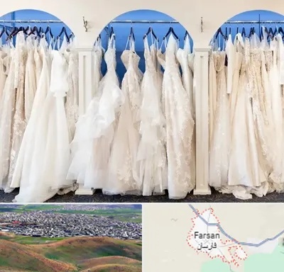 اجاره لباس عروسی در فارسان