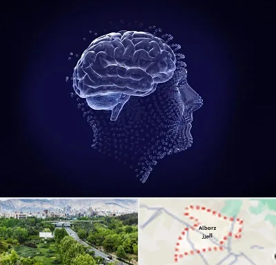روانسنجی در البرز