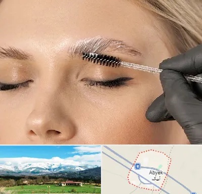 آموزش لیفت و لمینت مژه و ابرو در آبیک
