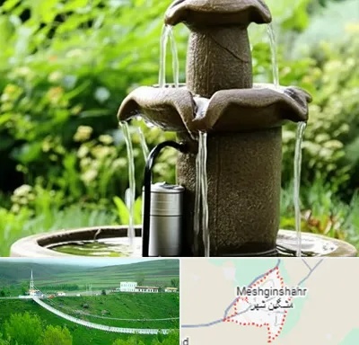 فروش پمپ آبنما در مشگین شهر