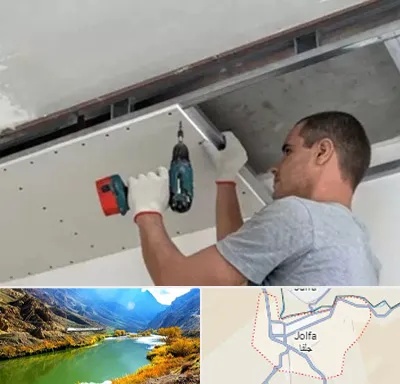 کناف در جلفا