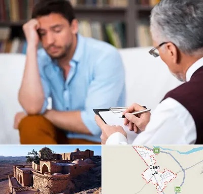 مشاور ازدواج در قائن