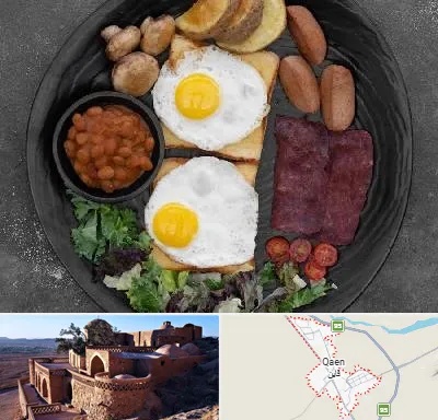 صبحانه انگلیسی در قائن