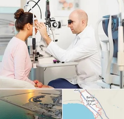 چشم پزشکی شبانه روزی در بندر کنگان