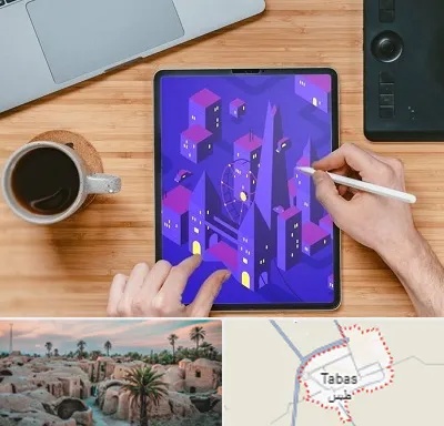 آموزشگاه نقاشی دیجیتال در طبس
