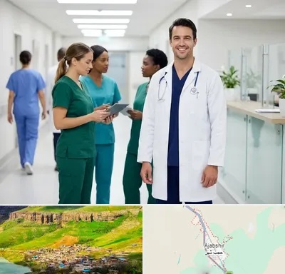 روپوش و اسکراب پزشکی در عجب شیر
