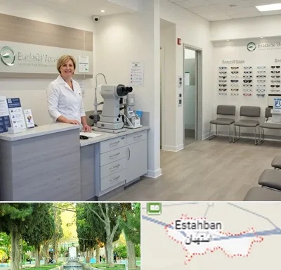 بینایی سنجی در استهبان