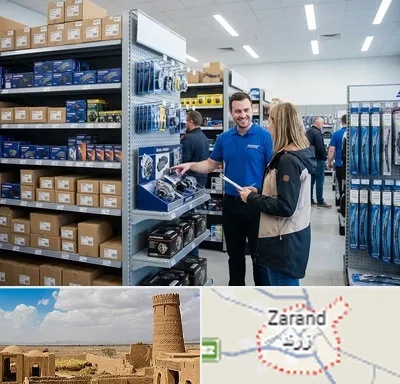 لوازم یدکی کلوت در زرند