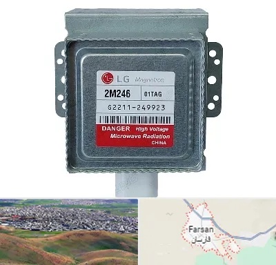 قطعات ال جی در فارسان