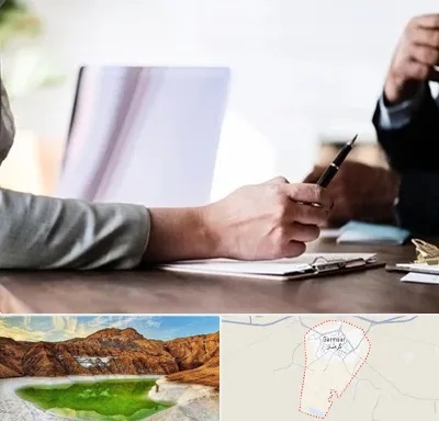 مشاوره انتخاب رشته در گرمسار