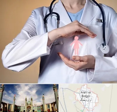 لابیاپلاستی در آران و بیدگل