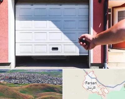 تعمیر درب پارکینگ در فارسان