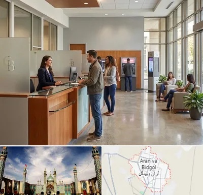 بانک صادرات در آران و بیدگل