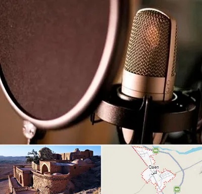 آموزشگاه دوبلوری در قائن