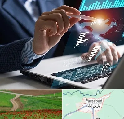 شرکت نرم افزار حسابداری در پارس آباد