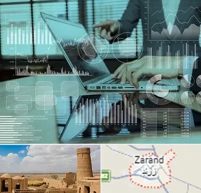برنامه حسابداری در زرند