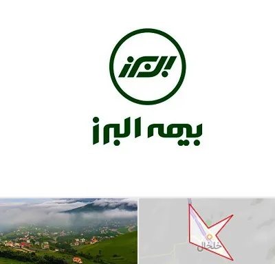 بیمه البرز در خلخال