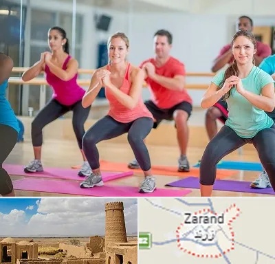 باشگاه ایروبیک در زرند