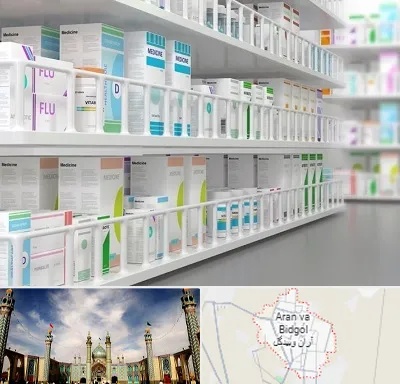 داروخانه شبانه روزی در آران و بیدگل