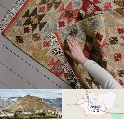 فروش گلیم در گراش