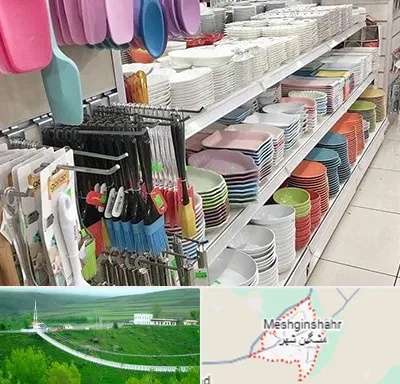 پلاسکو در مشگین شهر