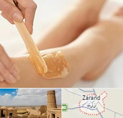 اپیلاسیون بدن در زرند