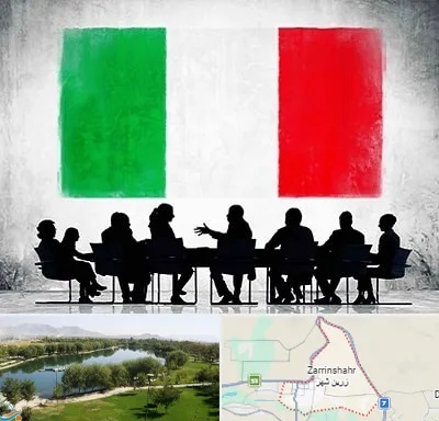آموزشگاه زبان ایتالیایی در زرین شهر
