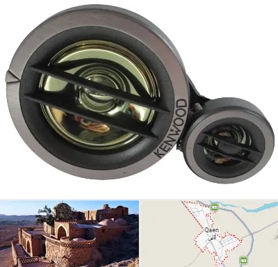 قطعات کنوود در قائن