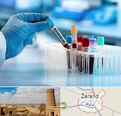 آزمایشگاه خون قبل از ازدواج در زرند