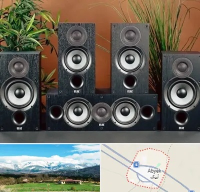 اجاره سیستم صوتی در آبیک