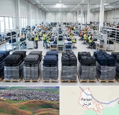 تولیدی چمدان در فارسان