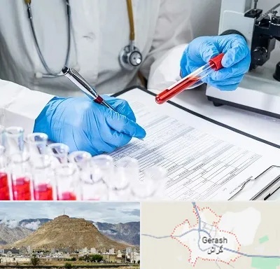 آزمایشگاه اعتیاد در گراش