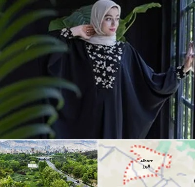 تولیدی عبا در البرز