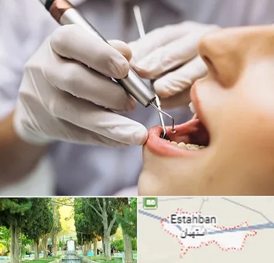 دندانپزشکی ارزان در استهبان