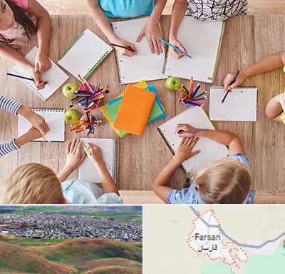 دبستان دولتی پسرانه در فارسان