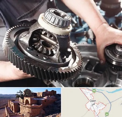 تعمیرگاه گیربکس در قائن