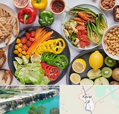 فروشگاه محصولات وگان در کوار