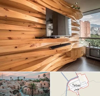 دیوارکوب در طبس