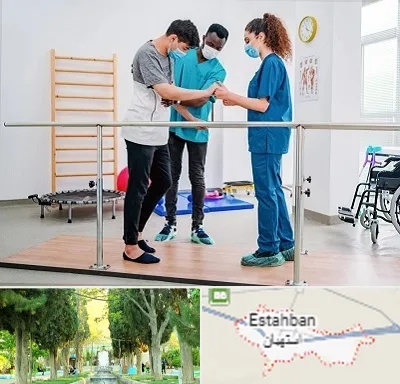 کلینیک کار درمانی در استهبان